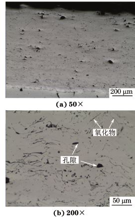 高速電弧噴涂FeＧCrＧBＧCＧAl涂層截面OM 形貌
