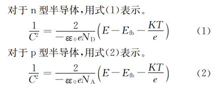 半導體公式描述