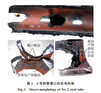 金屬材料檢測(cè)機(jī)構(gòu)